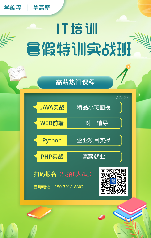 1651911592418433.png 默認(rèn)標(biāo)題_豎版海報_2022-05-05+11_07_20.png